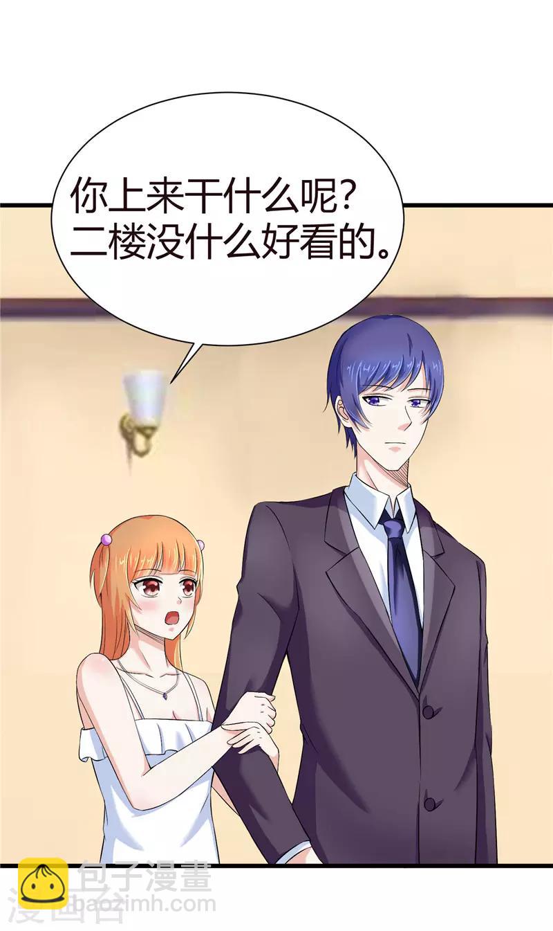 第11话-第11话