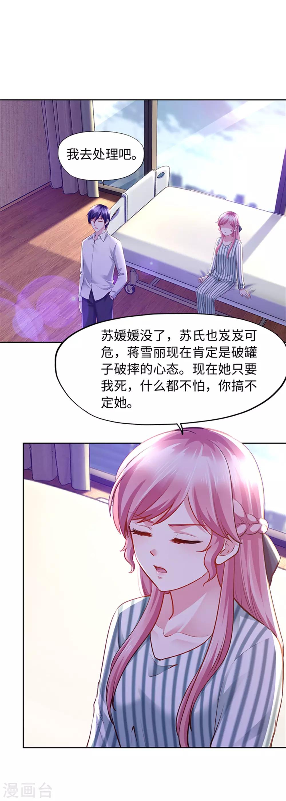 第101话-第101话