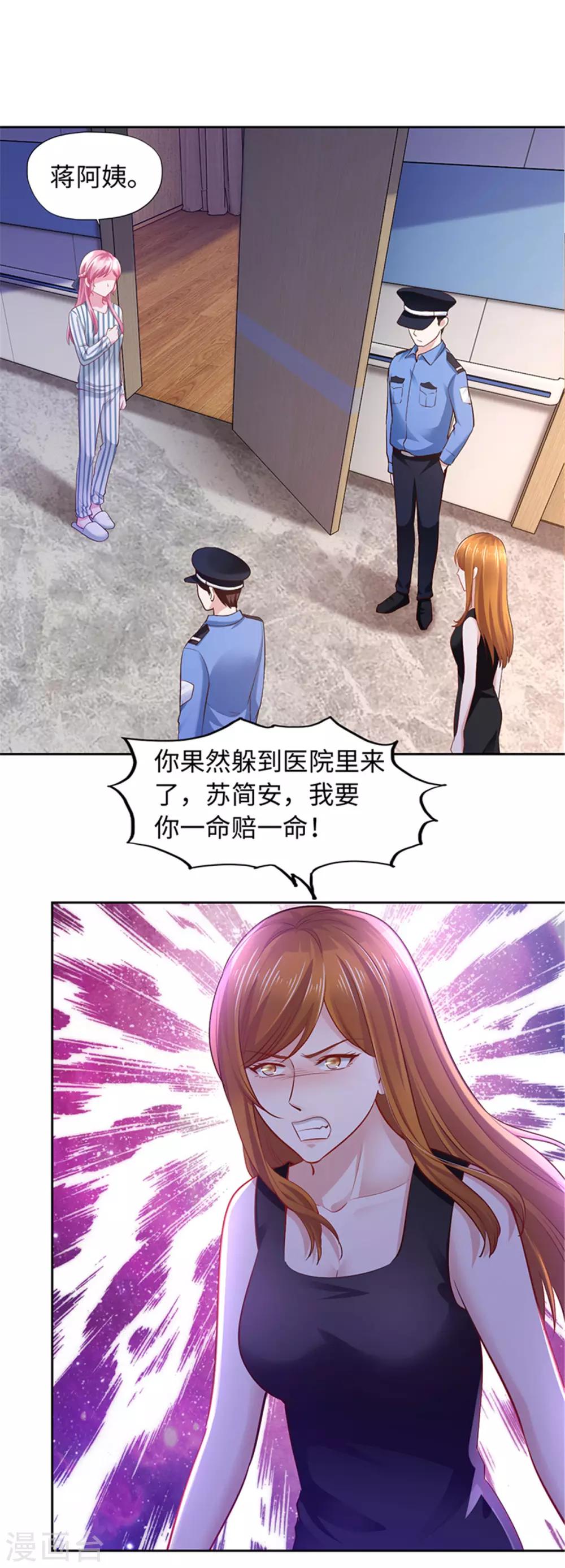 第101话-第101话