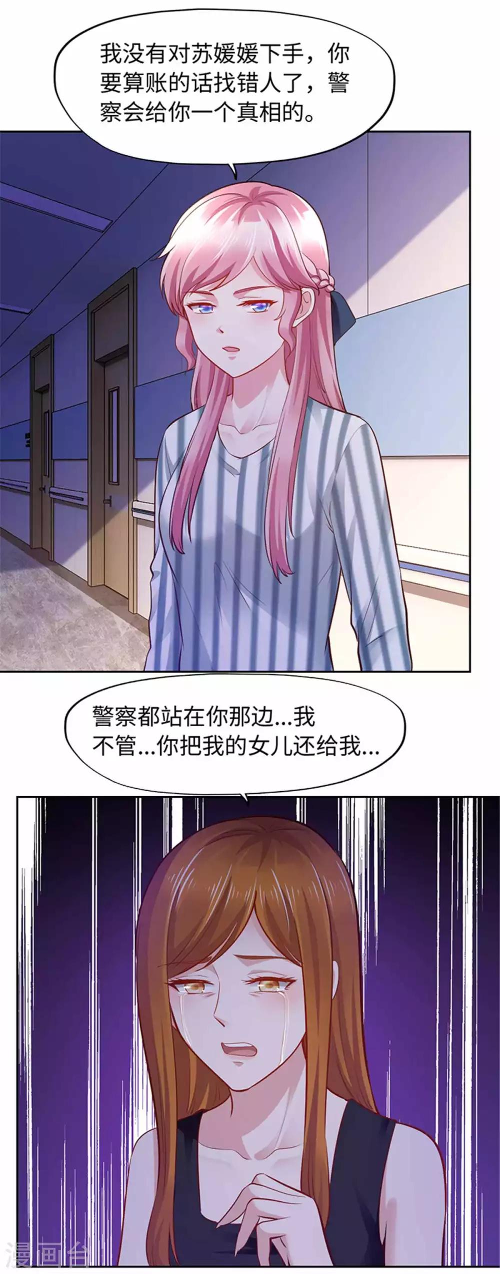 第101话-第101话