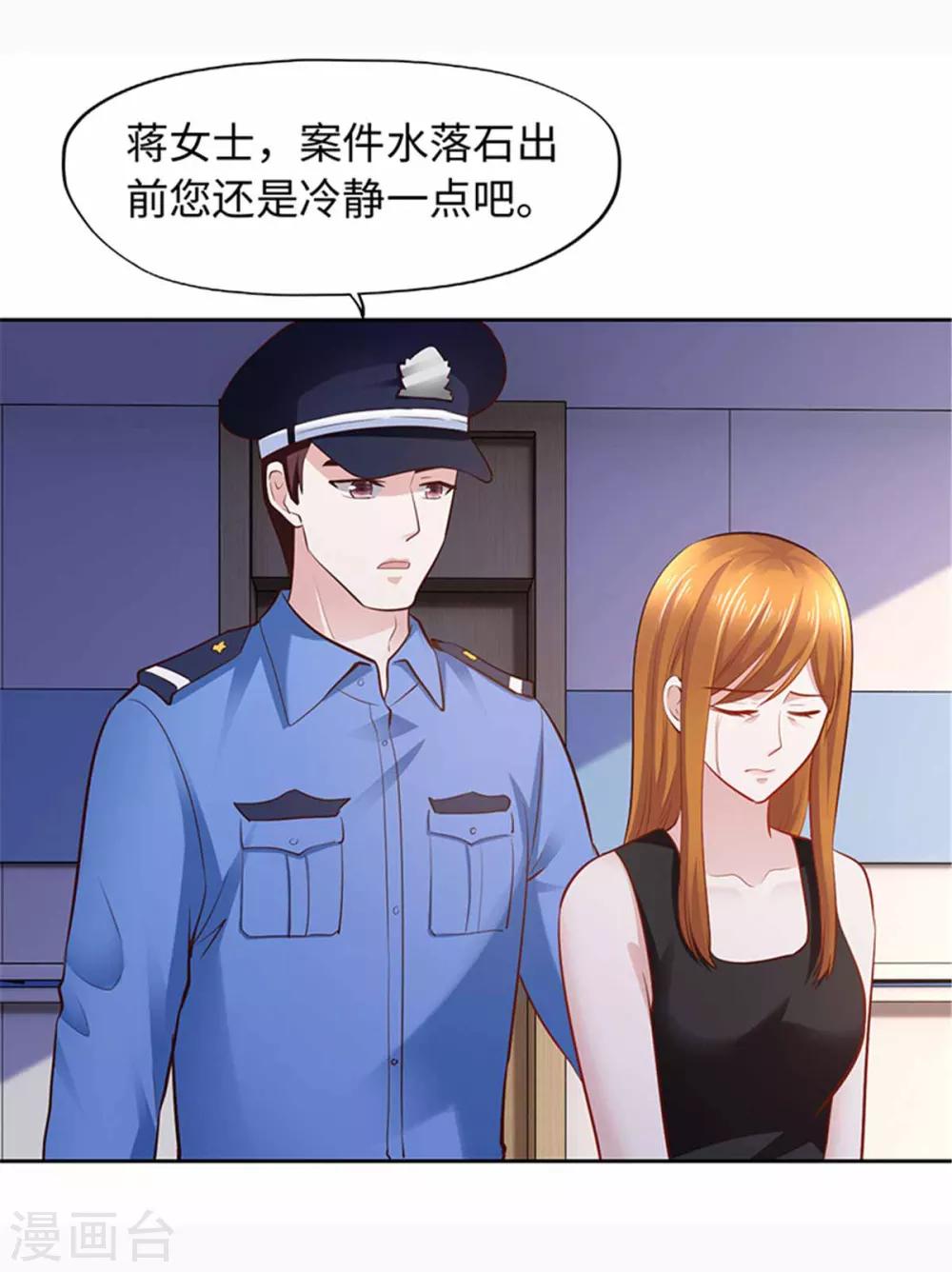 第101话-第101话