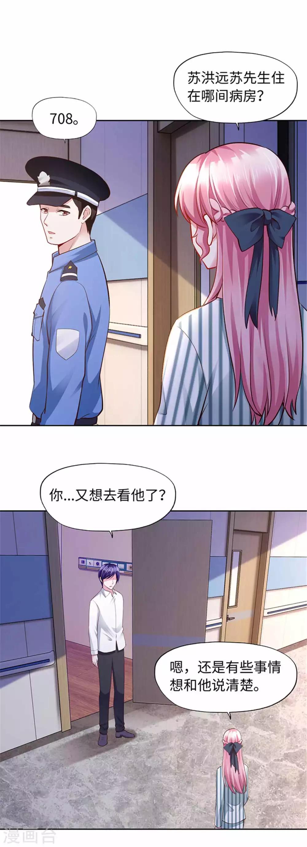 第101话-第101话