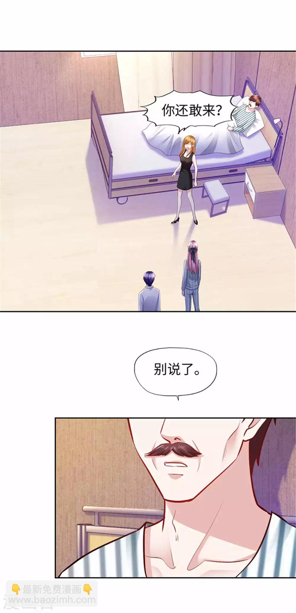 第101话-第101话