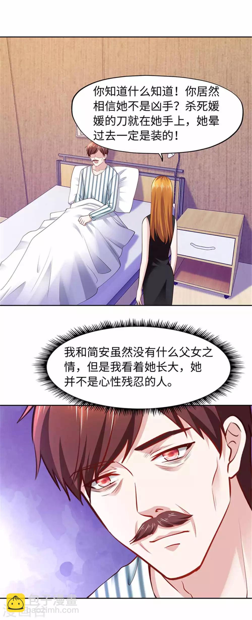 第101话-第101话