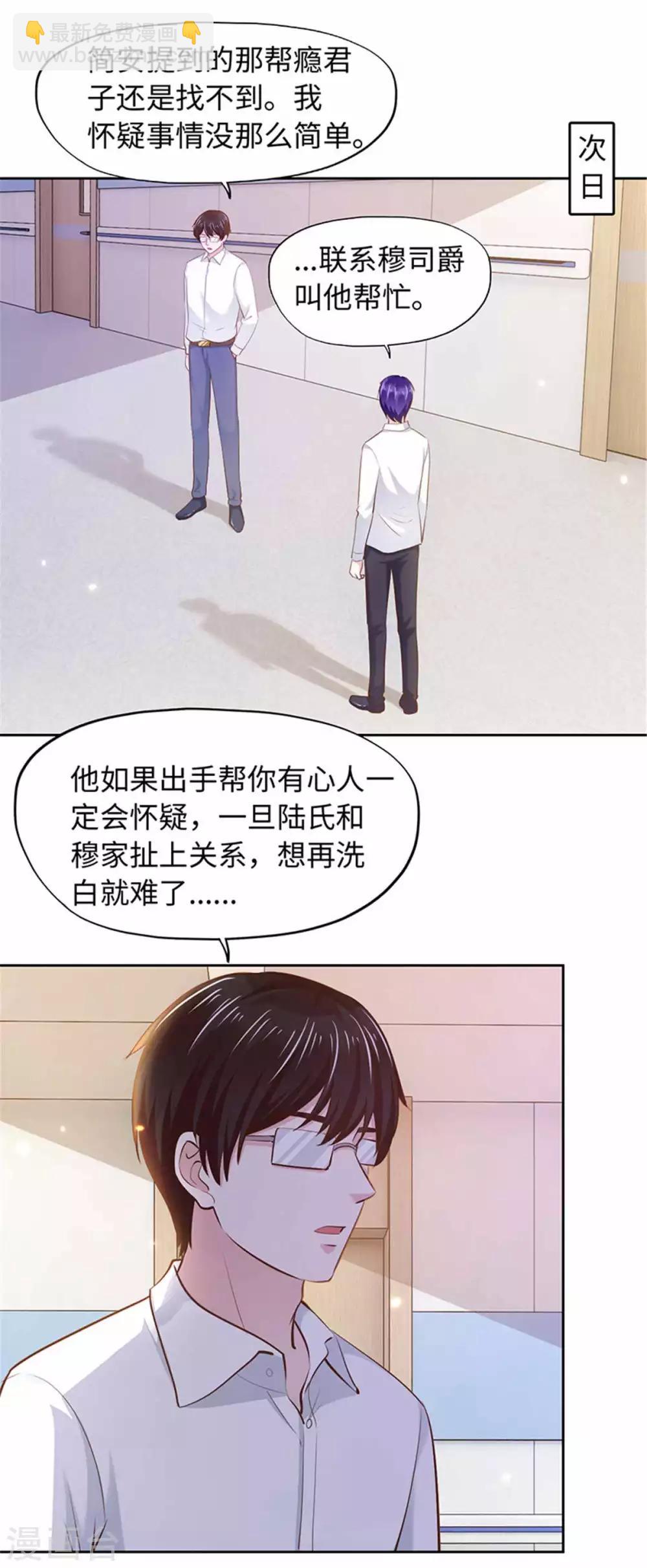 第101话-第101话