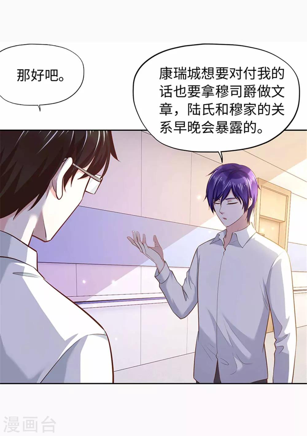 第101话-第101话