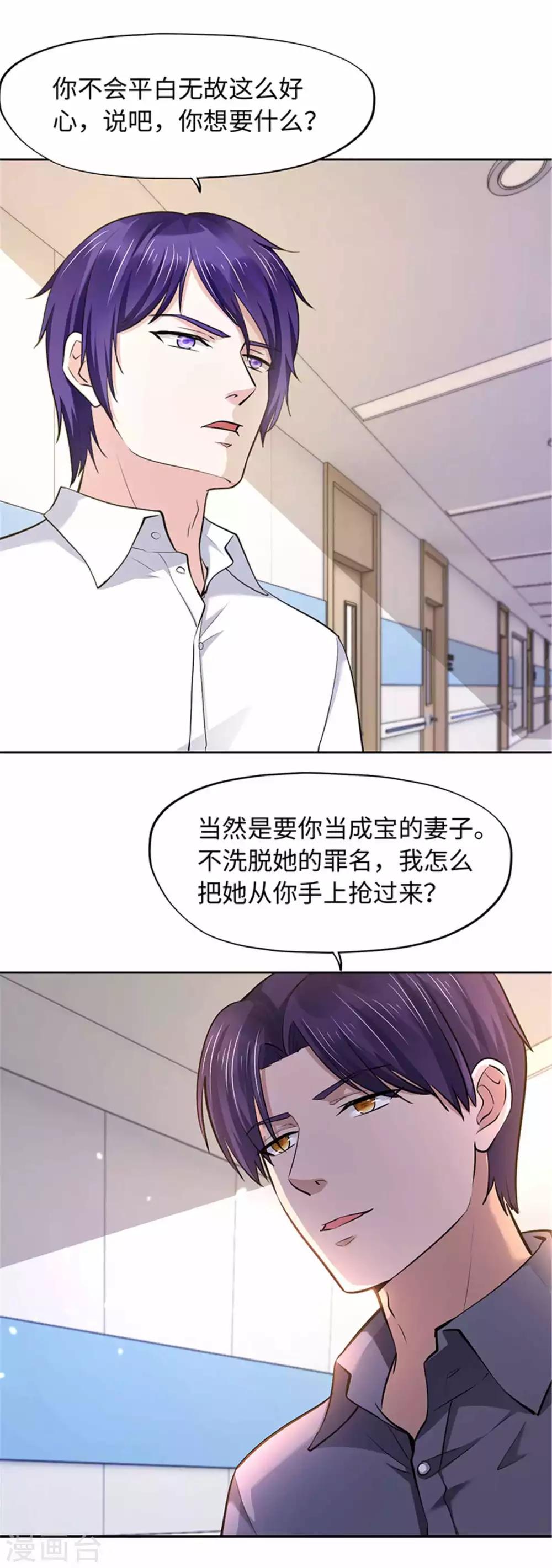第101话-第101话