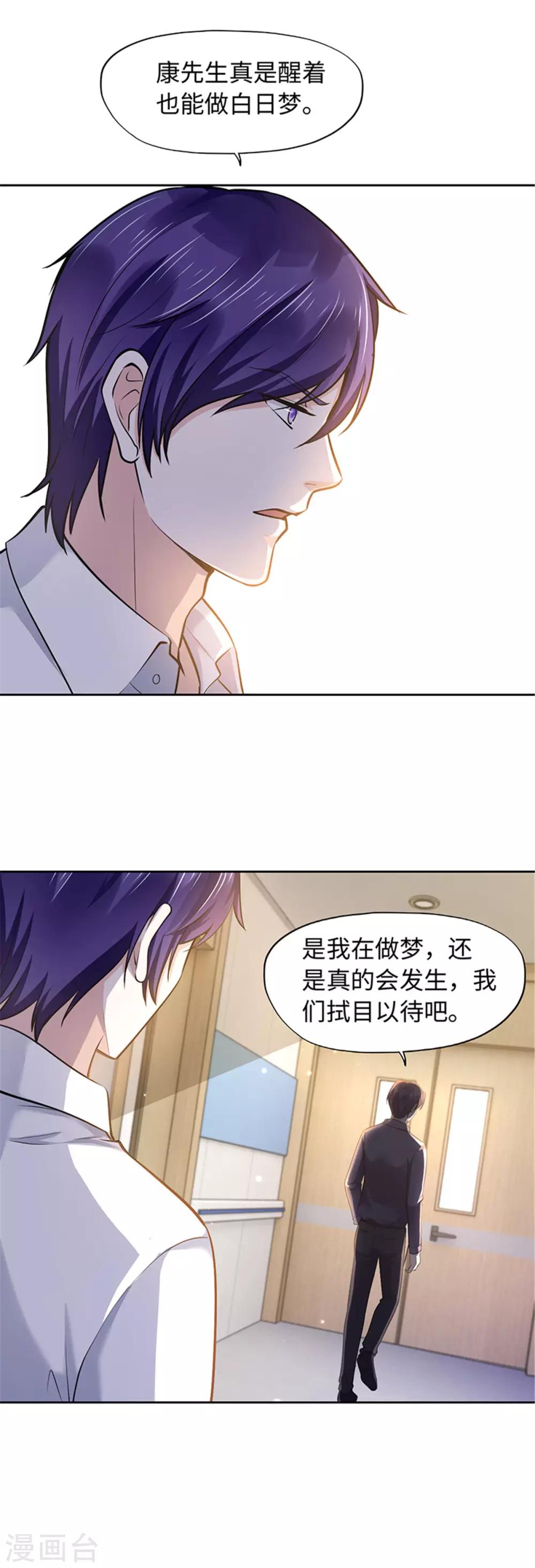 第101话-第101话