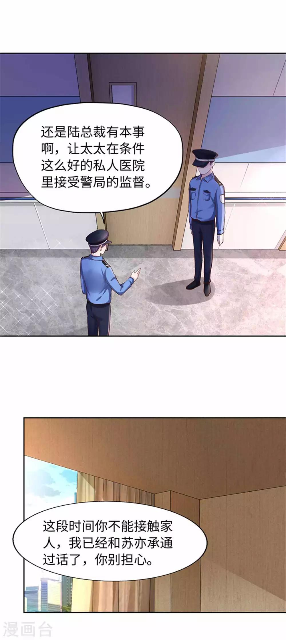 第101话-第101话