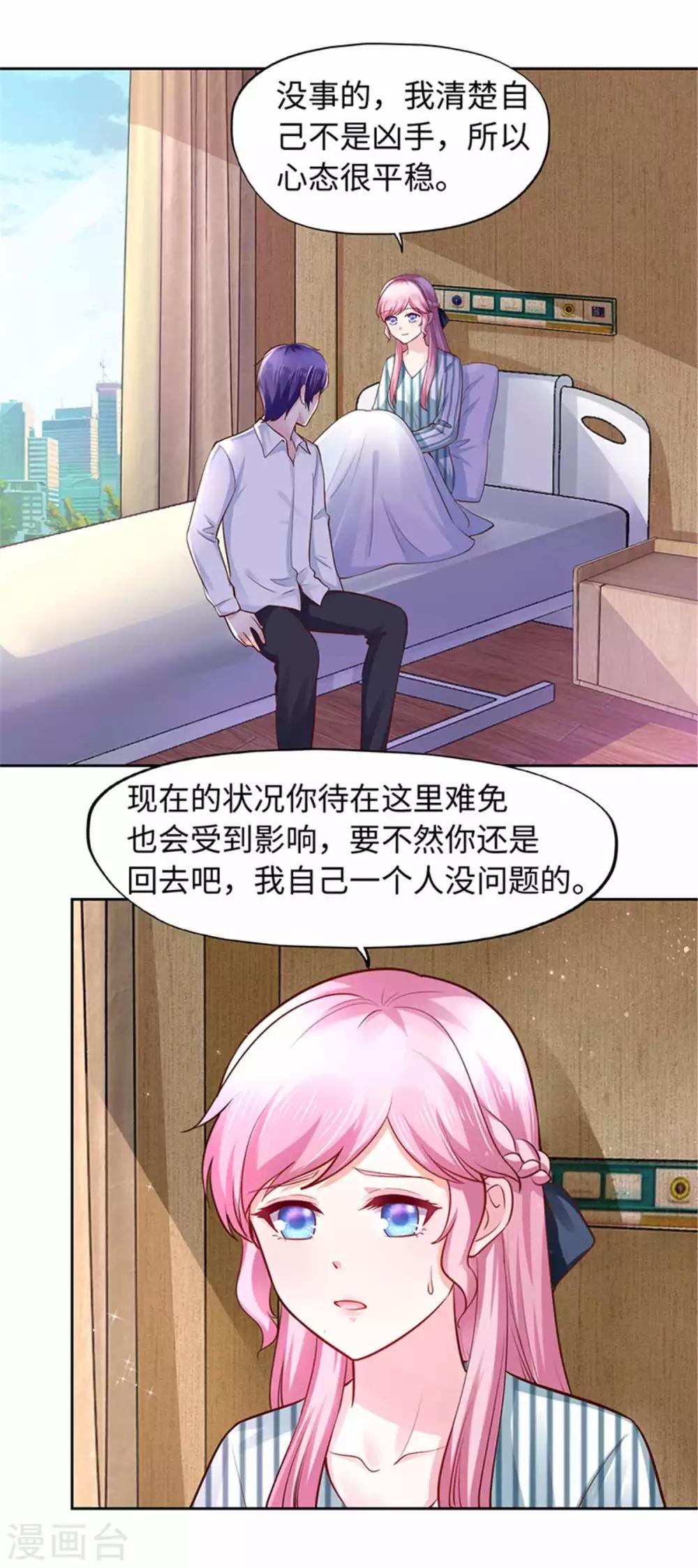 第101话-第101话