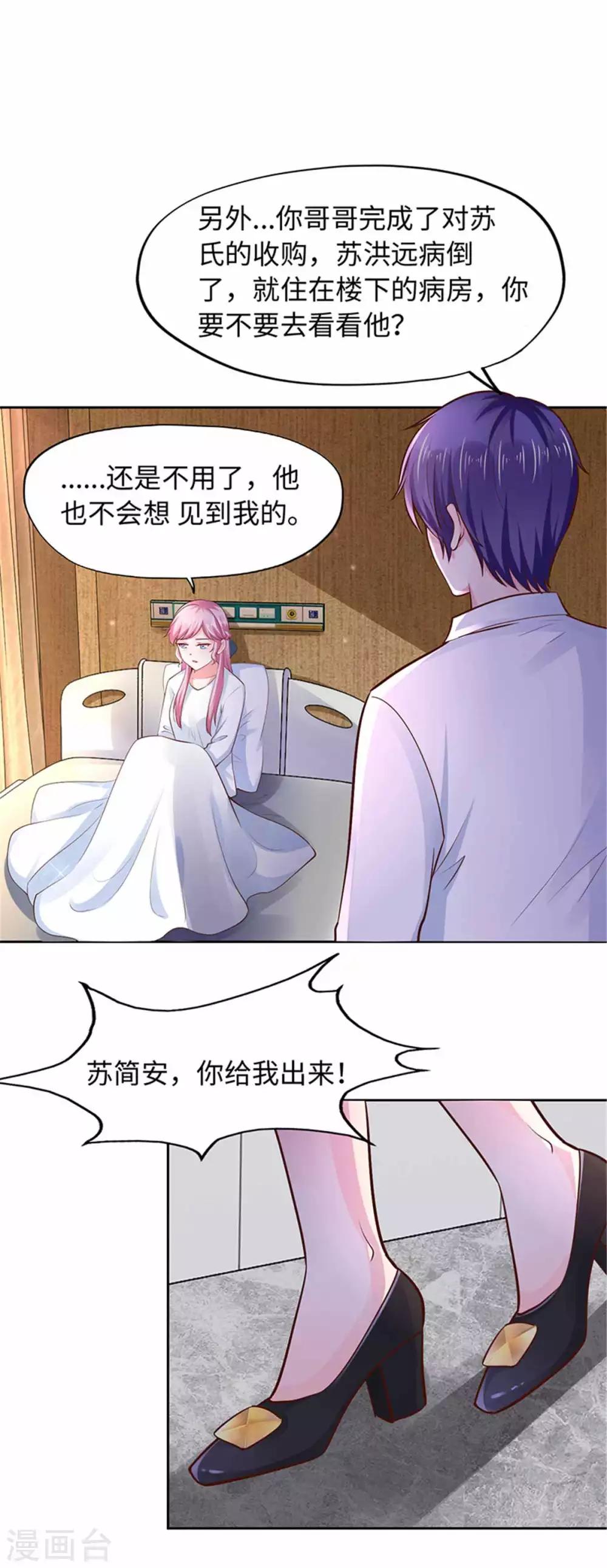 第101话-第101话