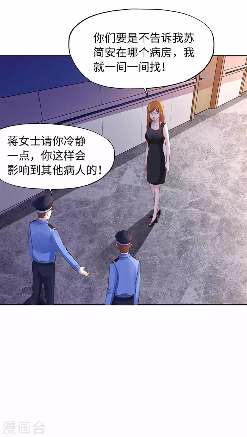 第101话-第101话