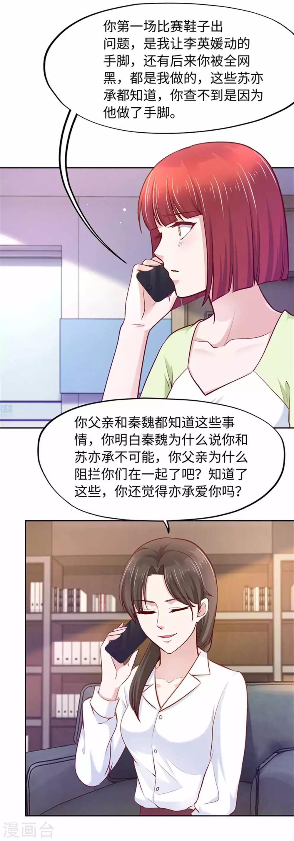 第103话-第103话