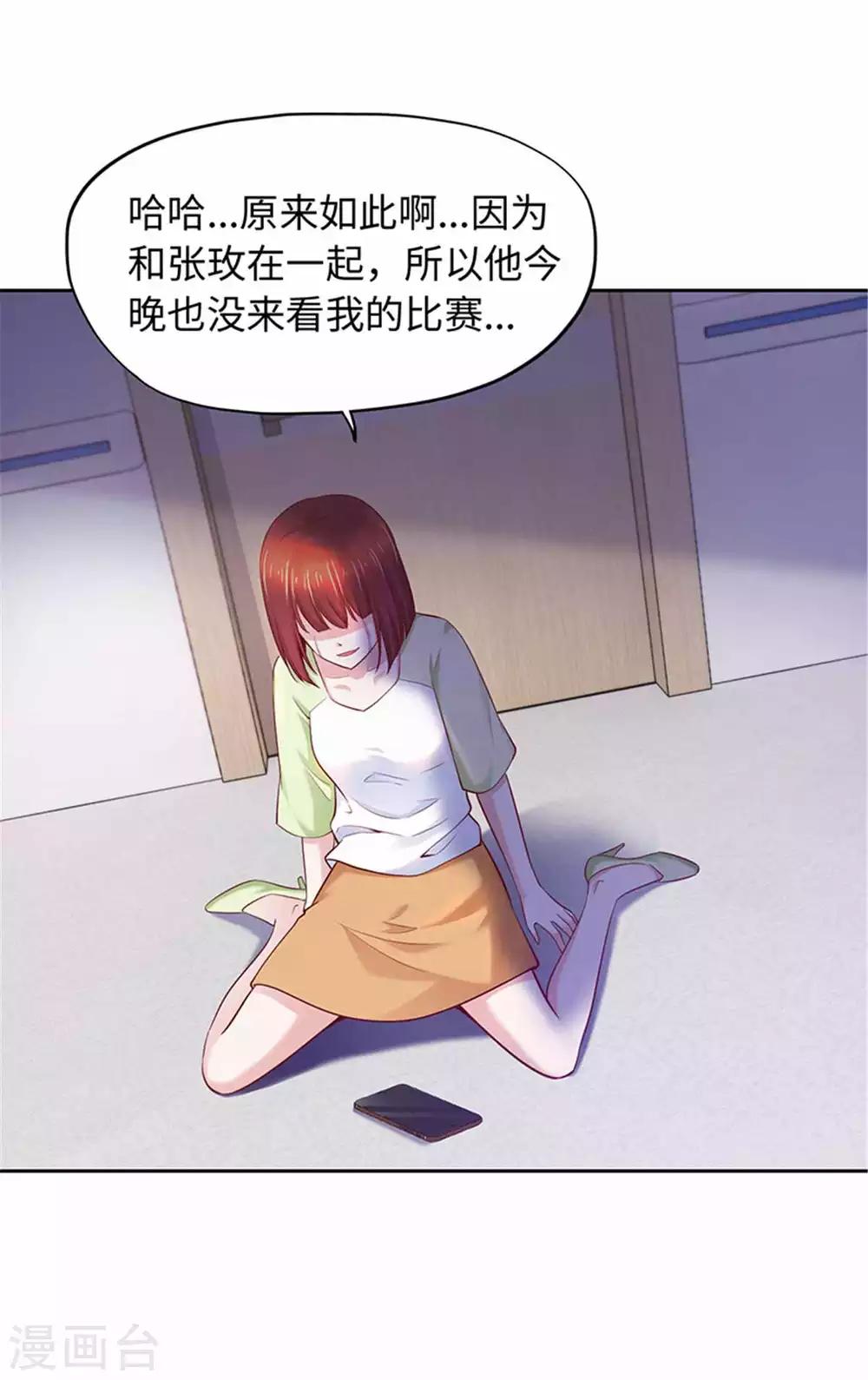 第103话-第103话