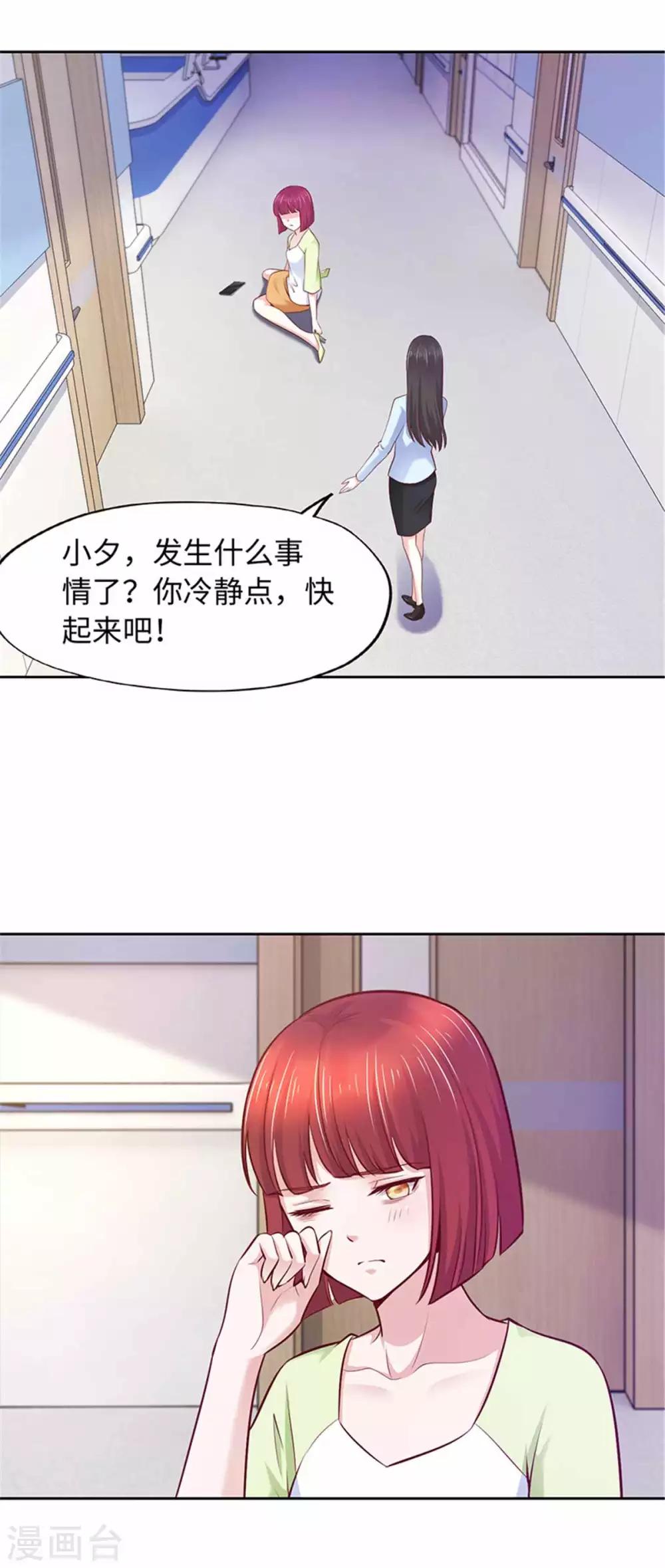 第103话-第103话
