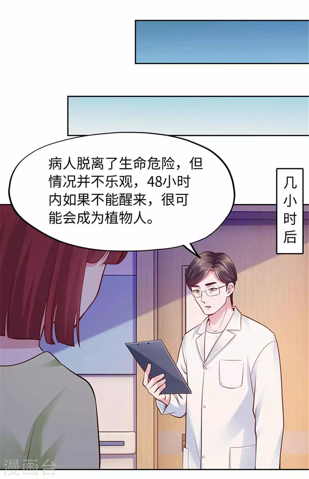 第103话-第103话