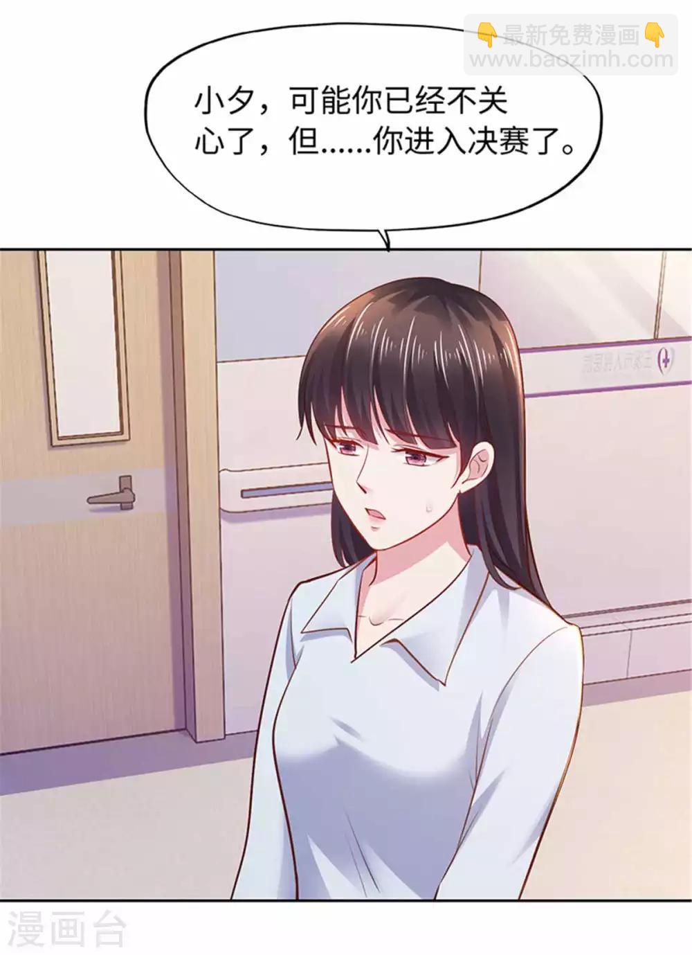 第103话-第103话