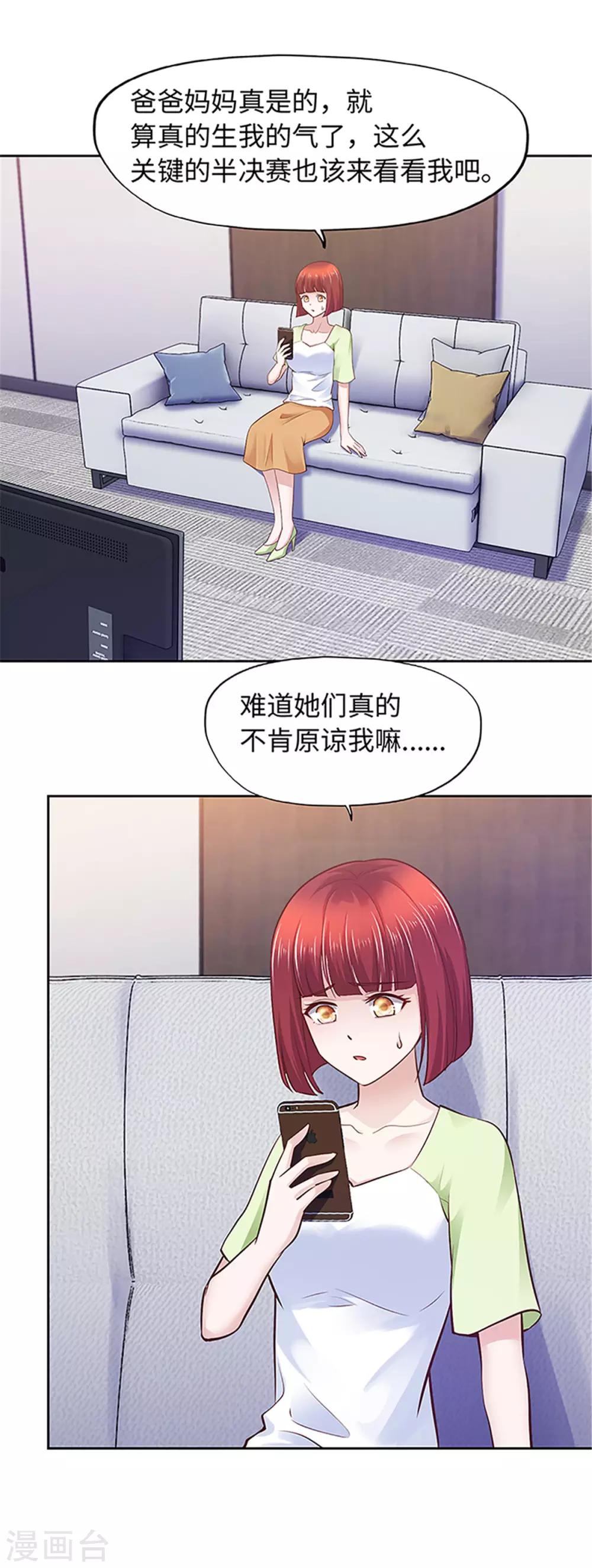 第103话-第103话