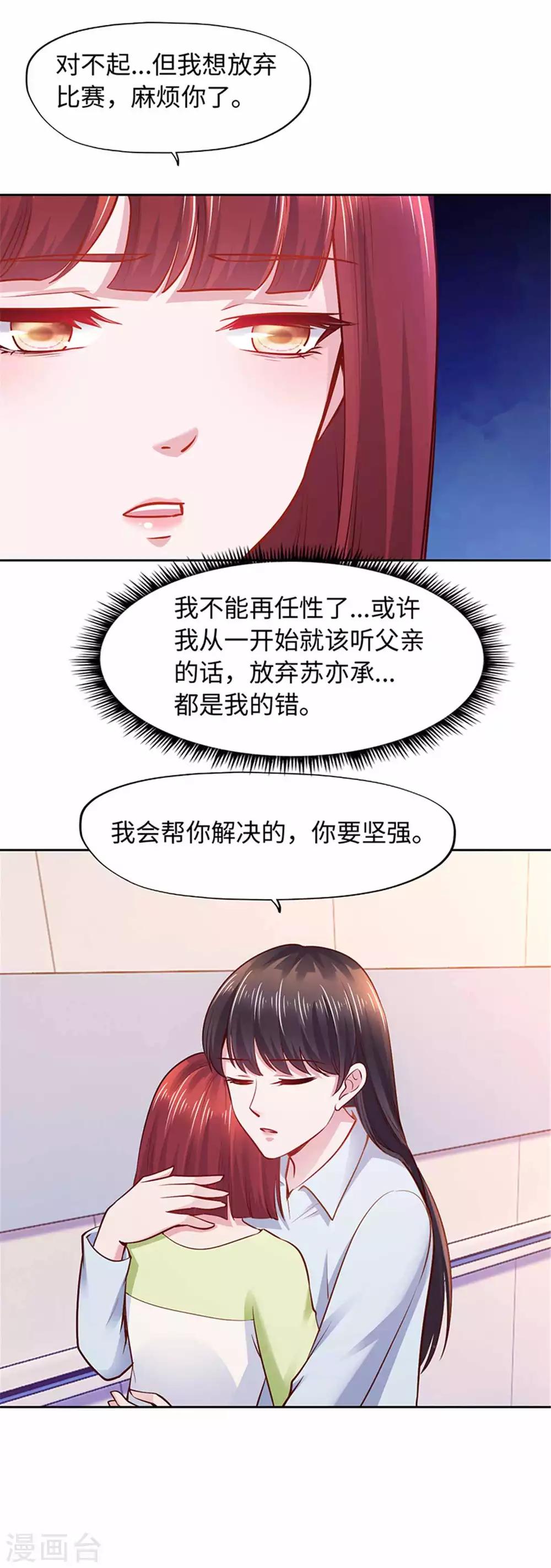 第103话-第103话