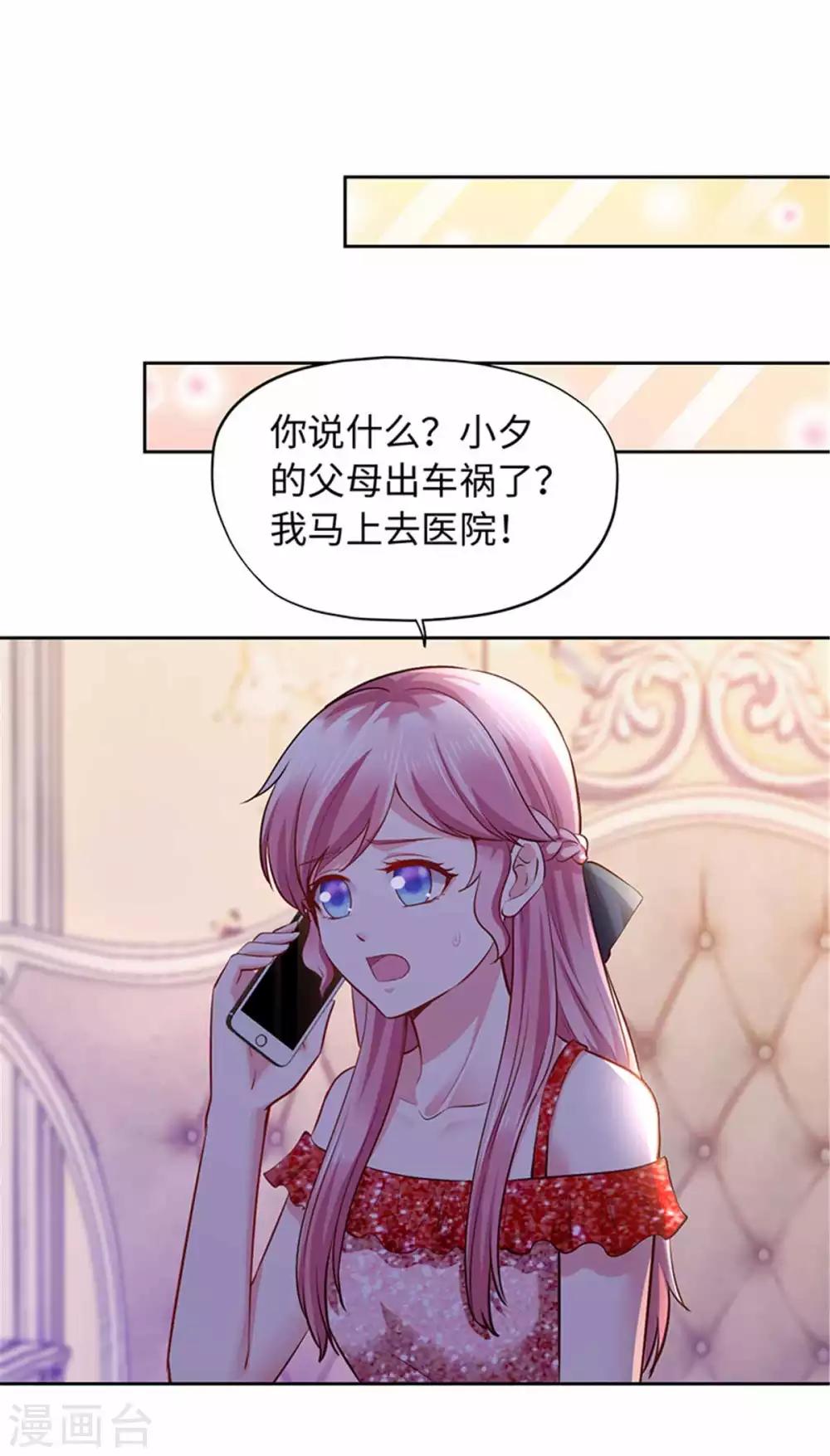 第103话-第103话