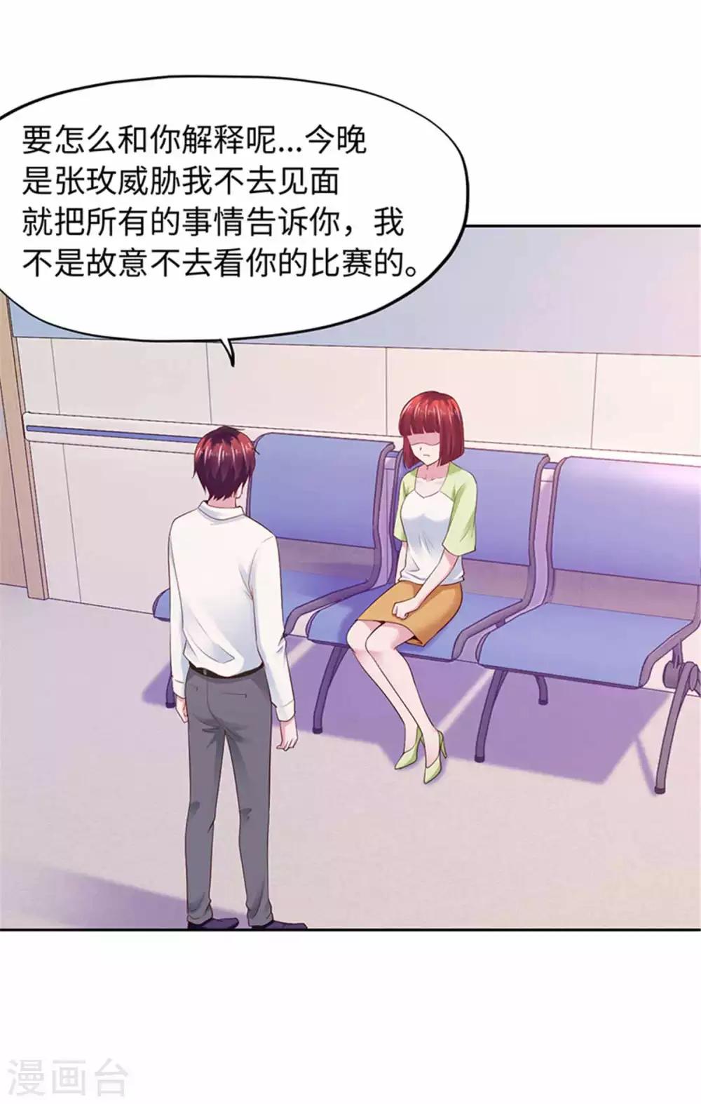 第103话-第103话