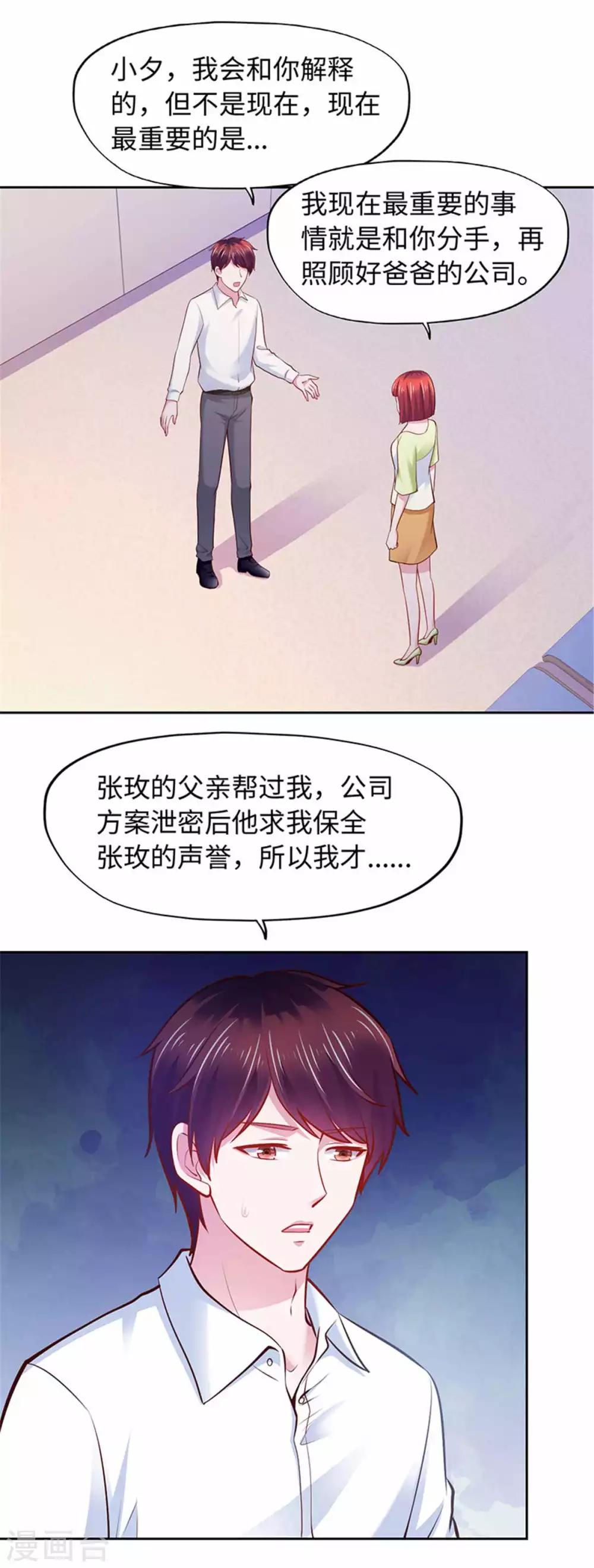 第103话-第103话