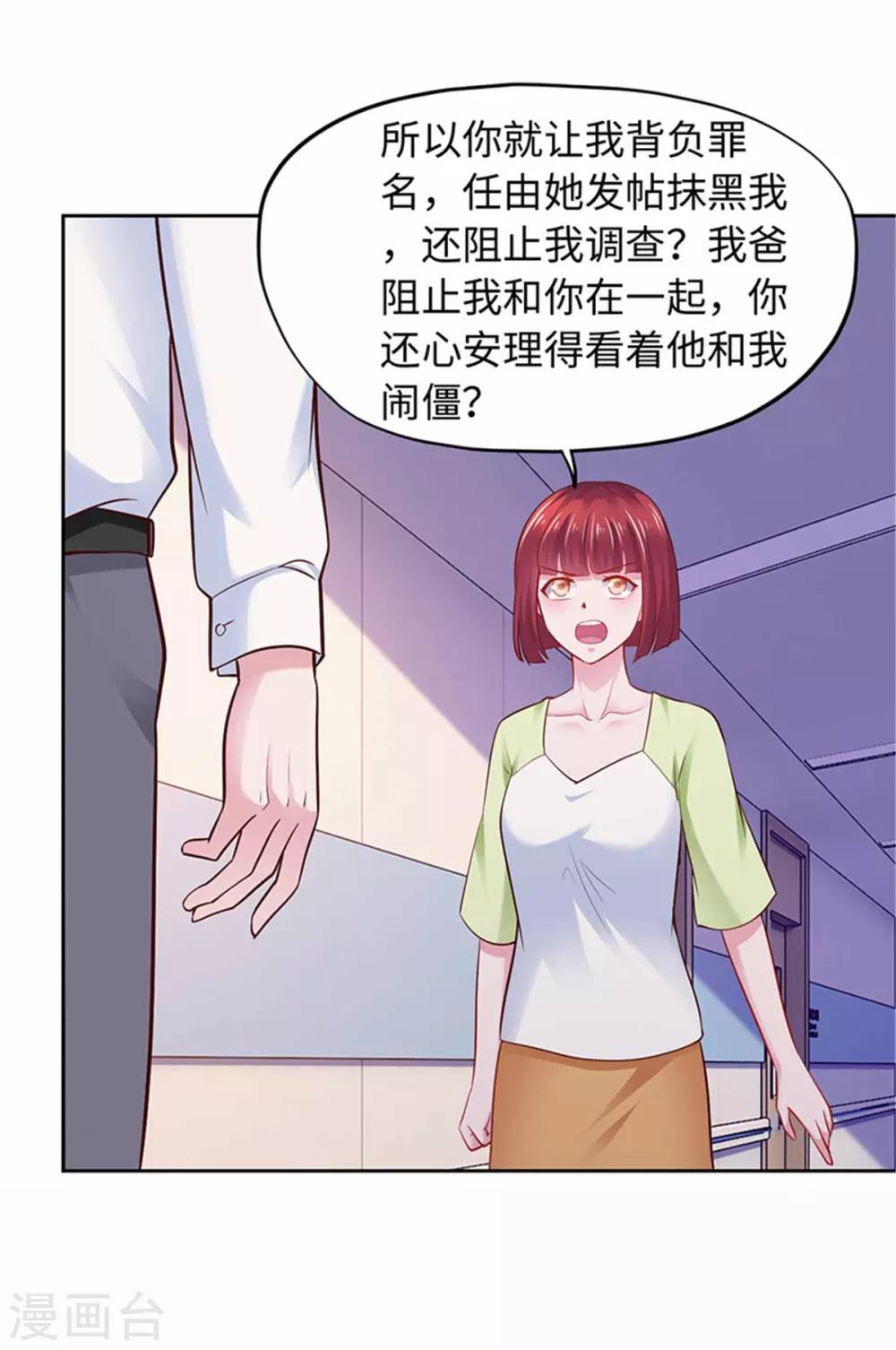第103话-第103话