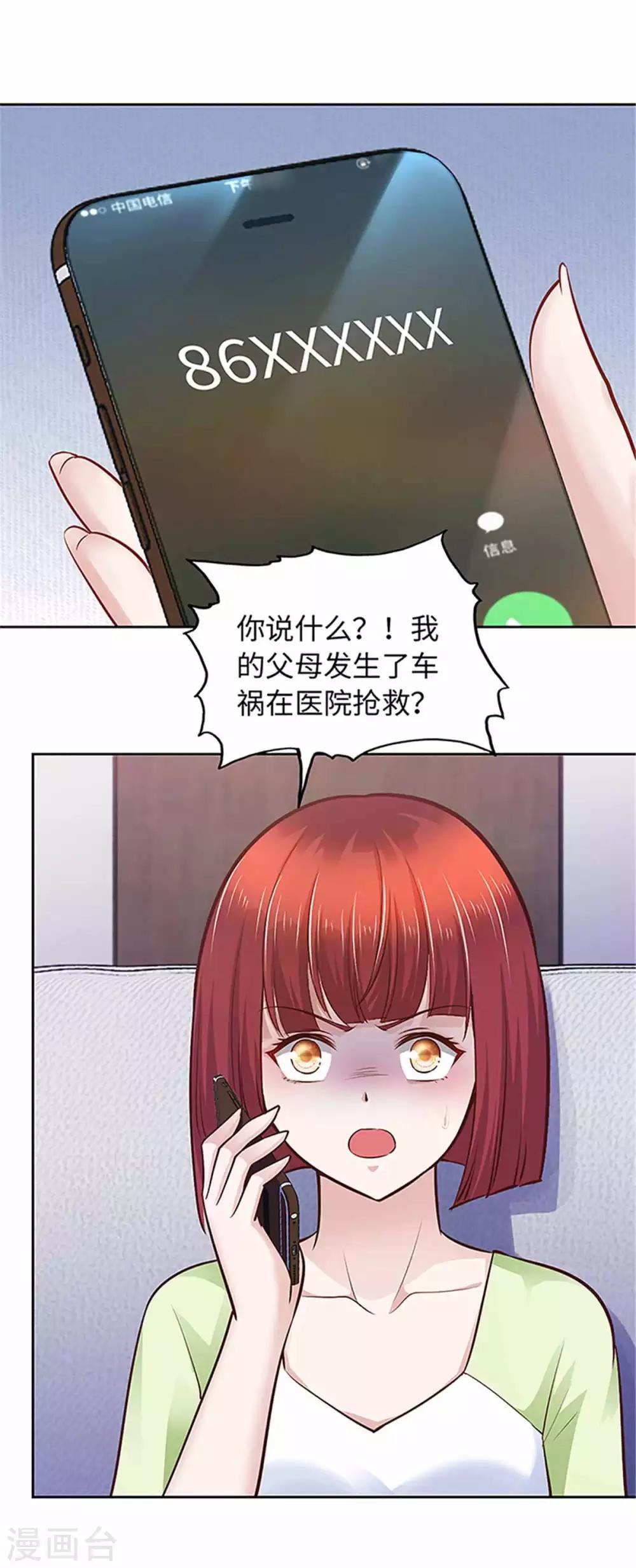 第103话-第103话