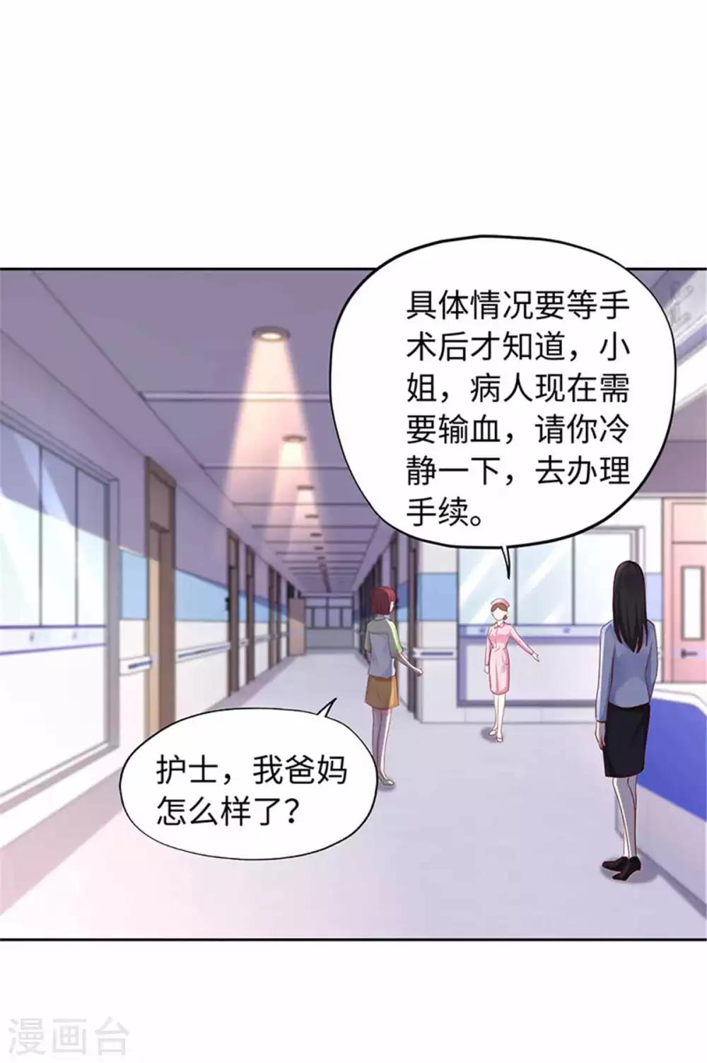 第103话-第103话