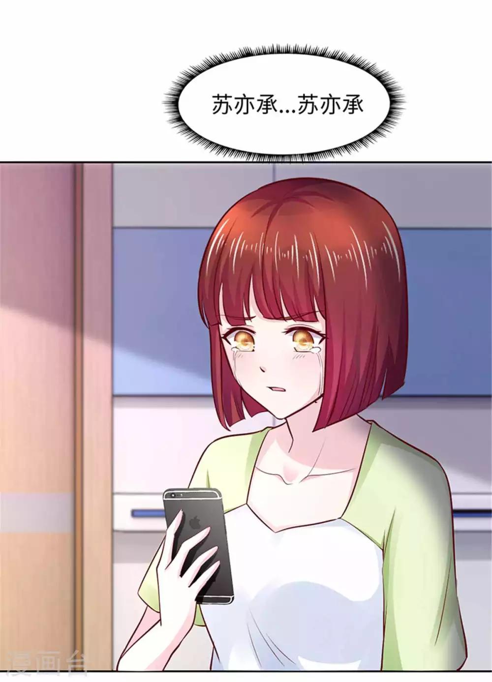 第103话-第103话