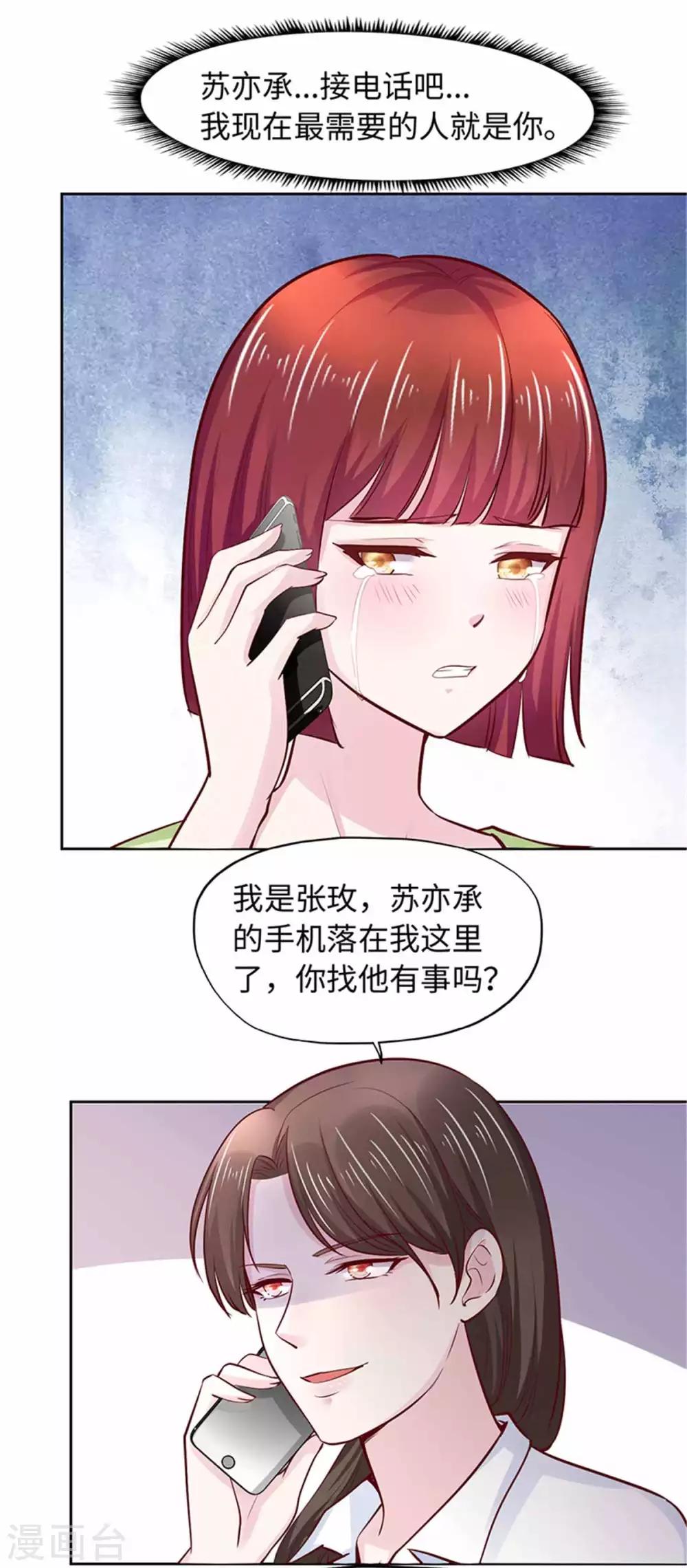 第103话-第103话