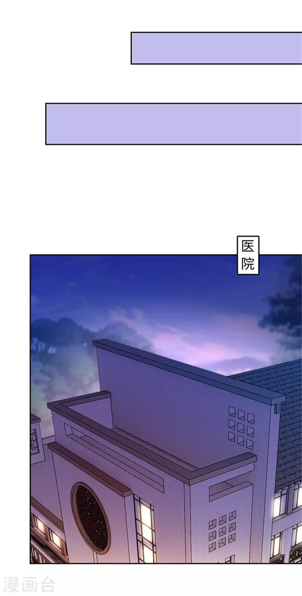 第105话-第105话