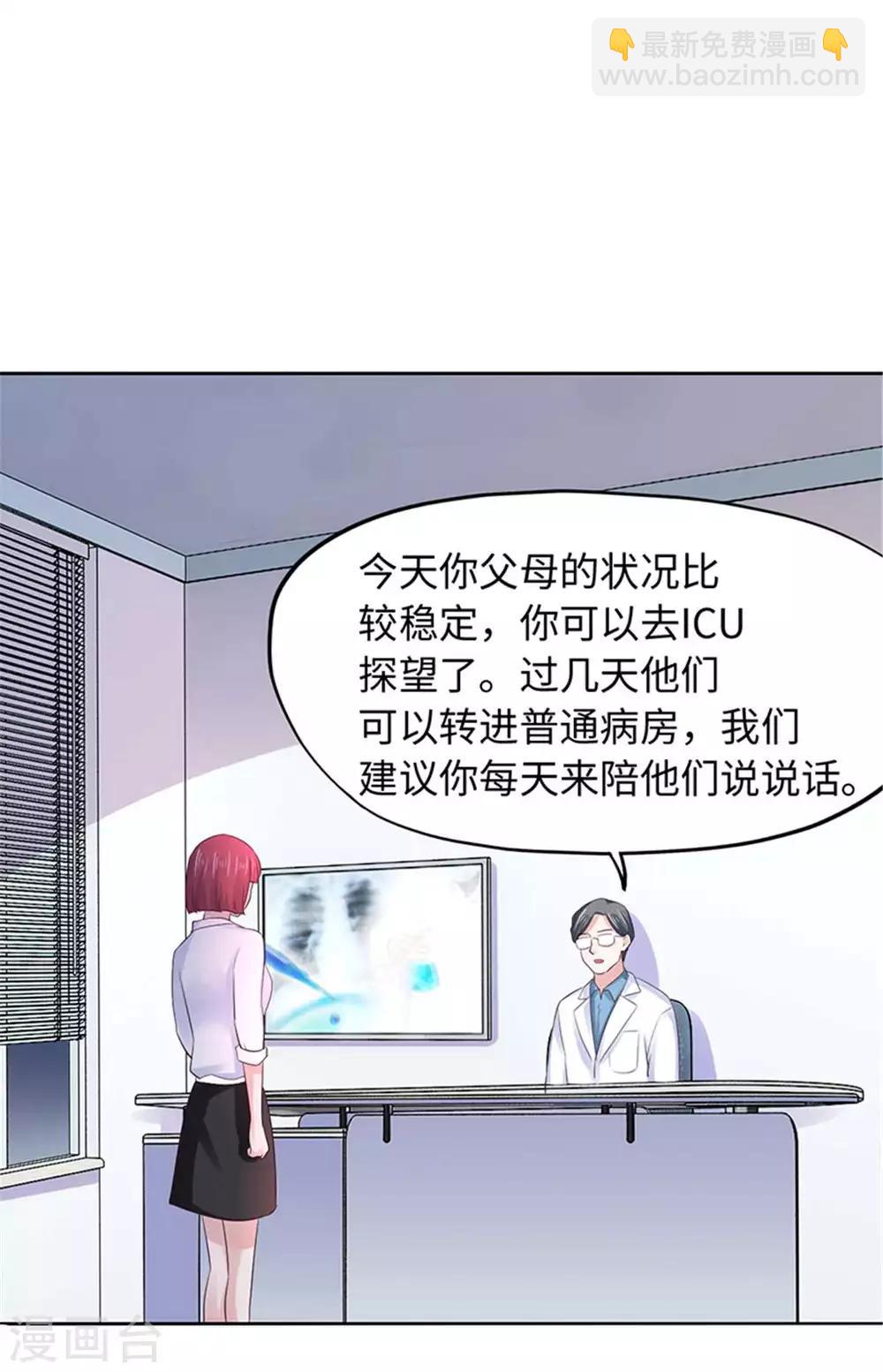 第105话-第105话