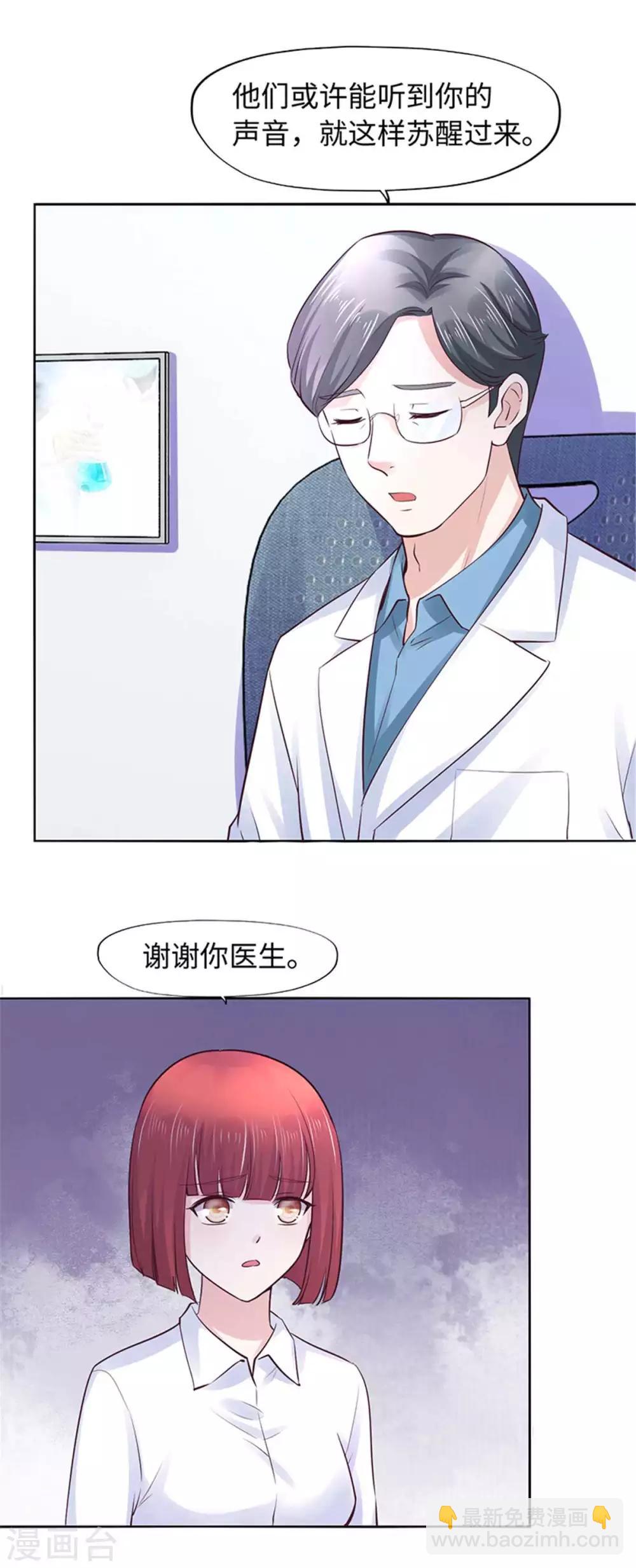 第105话-第105话