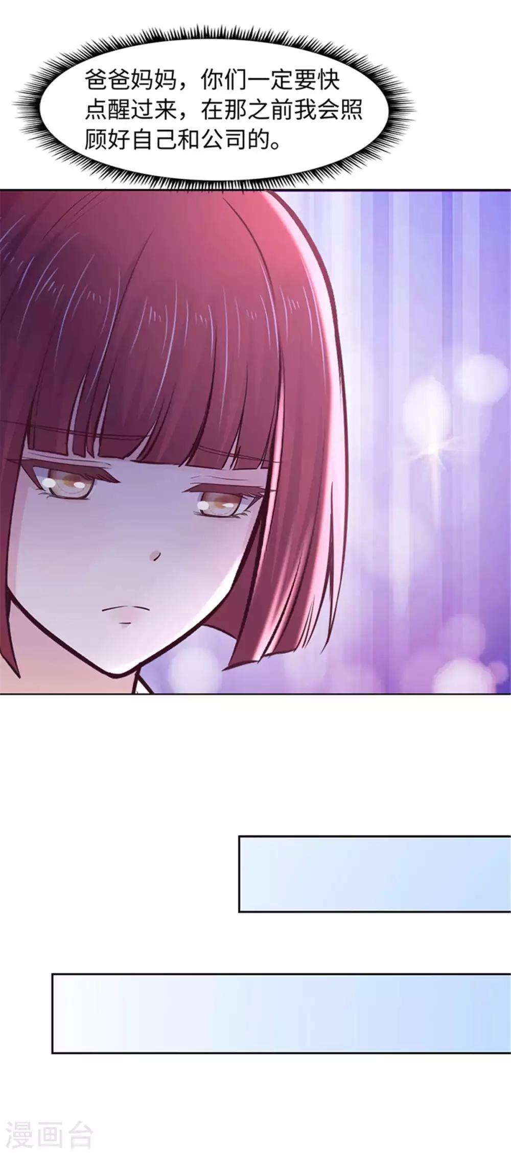 第105话-第105话