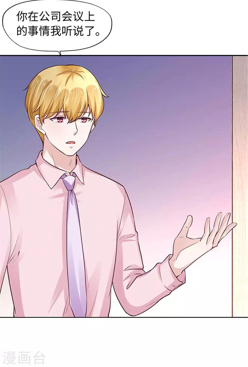 第105话-第105话