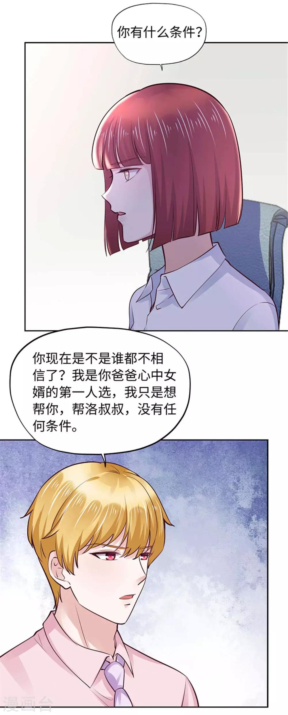 第105话-第105话