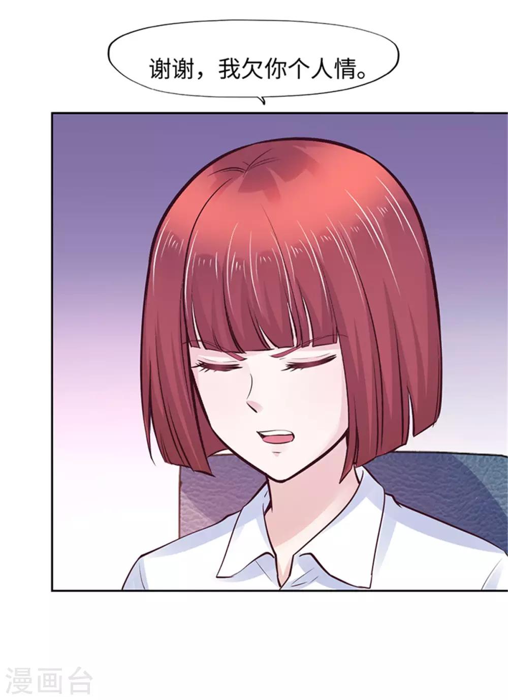第105话-第105话