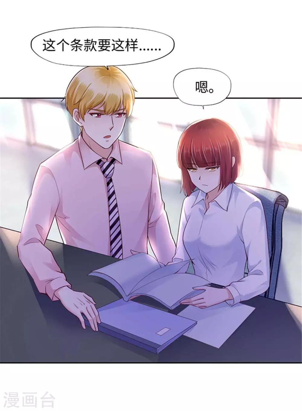 第105话-第105话
