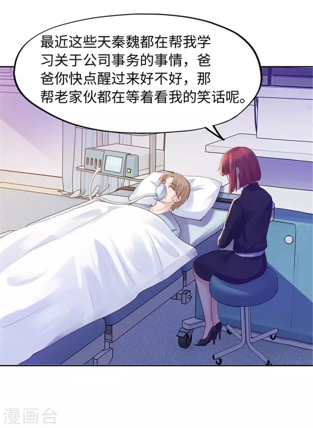 第105话-第105话
