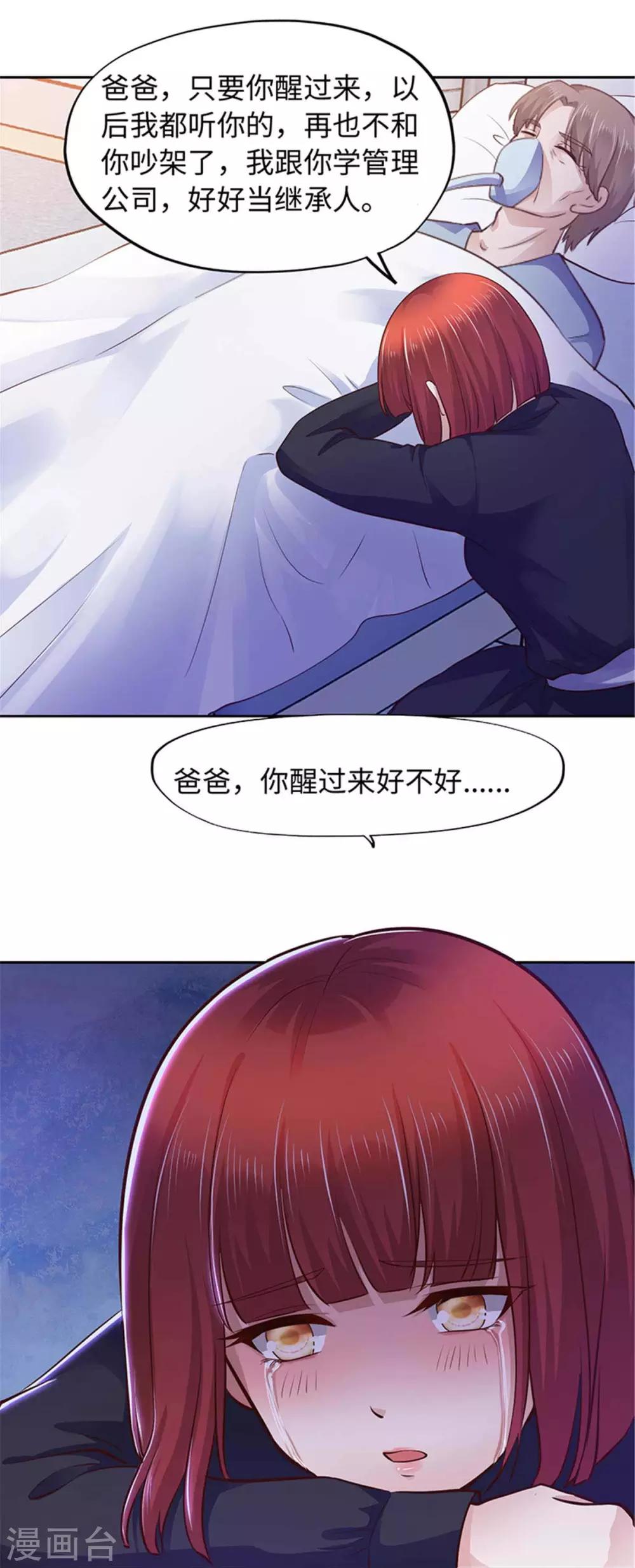第105话-第105话