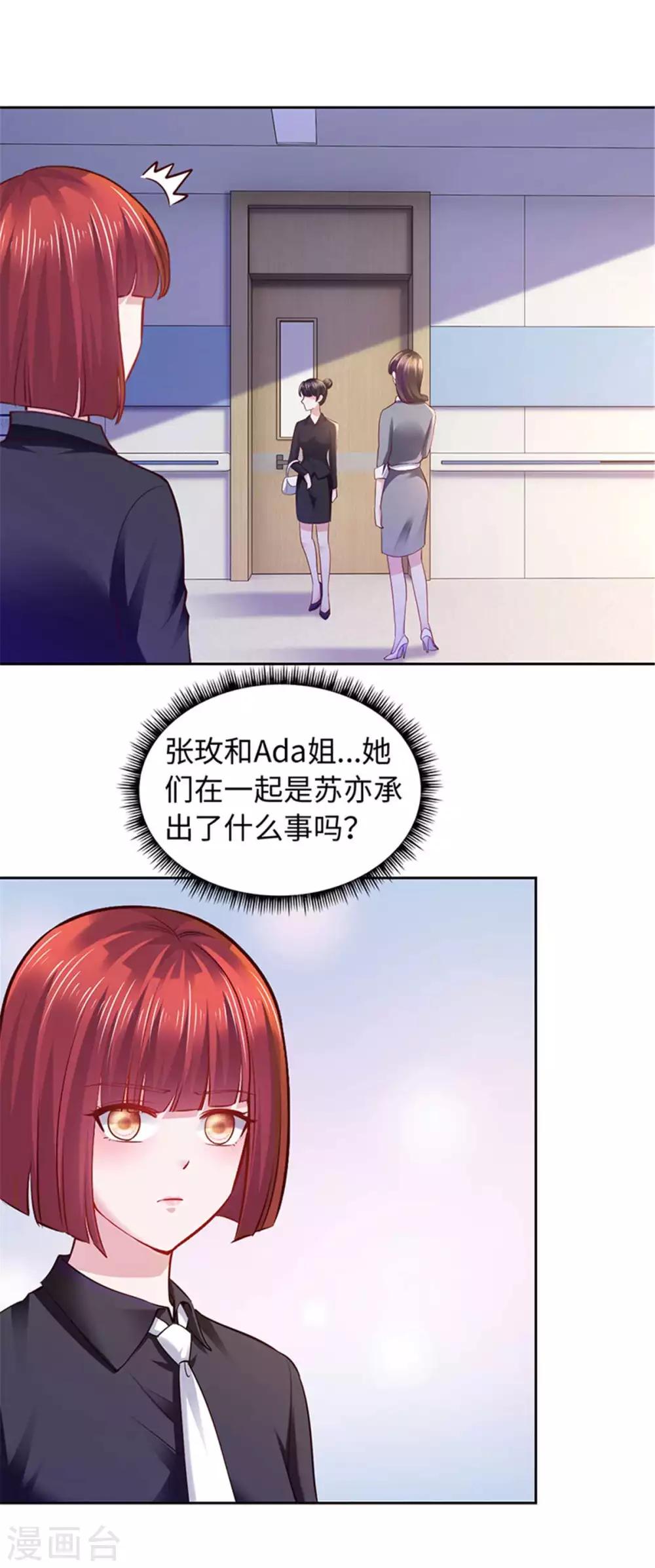 第105话-第105话