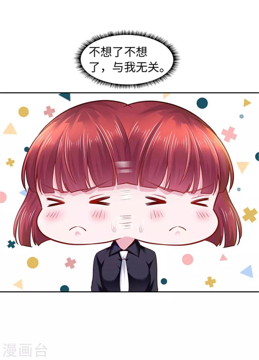 第105话-第105话