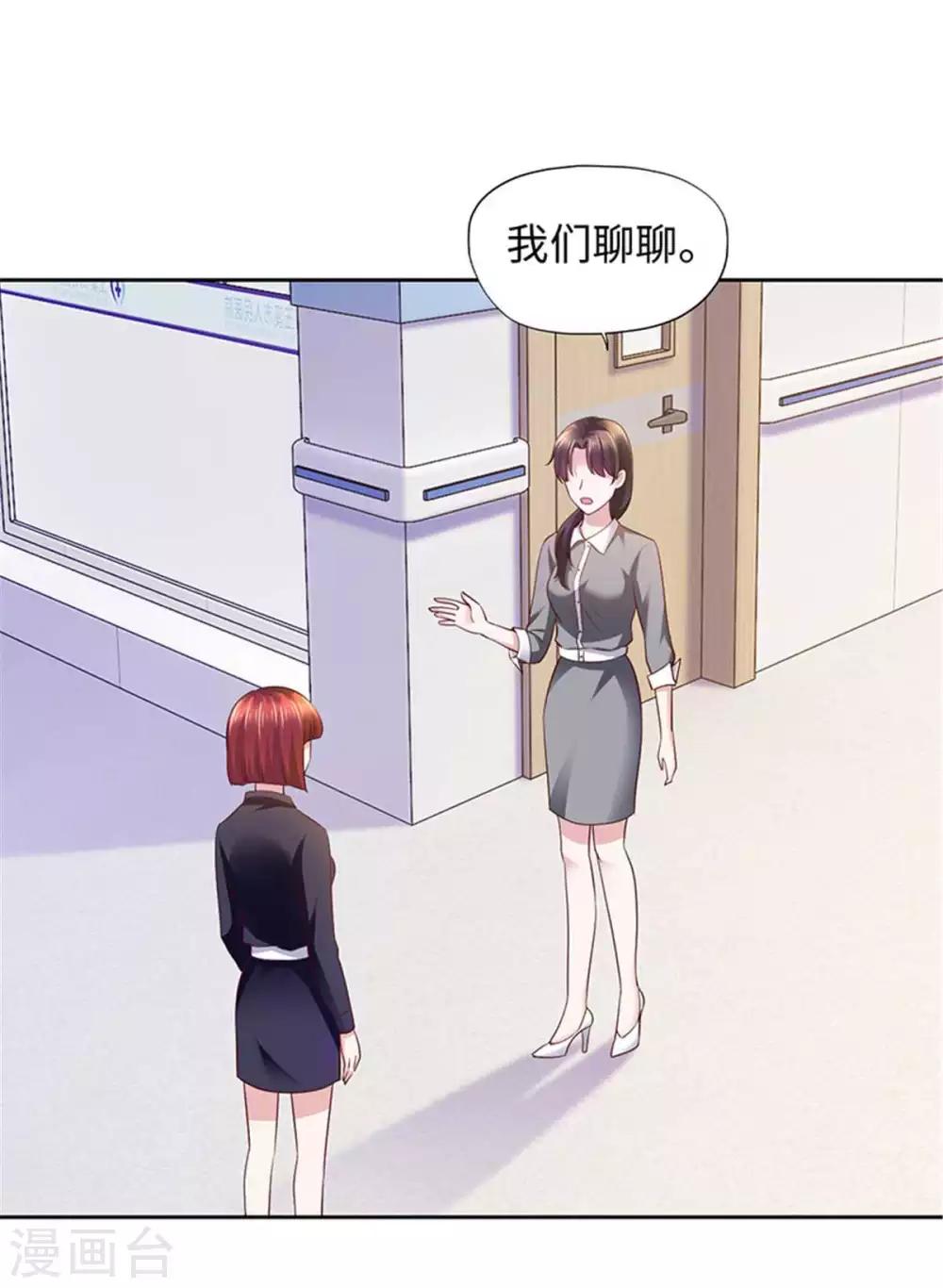 第105话-第105话