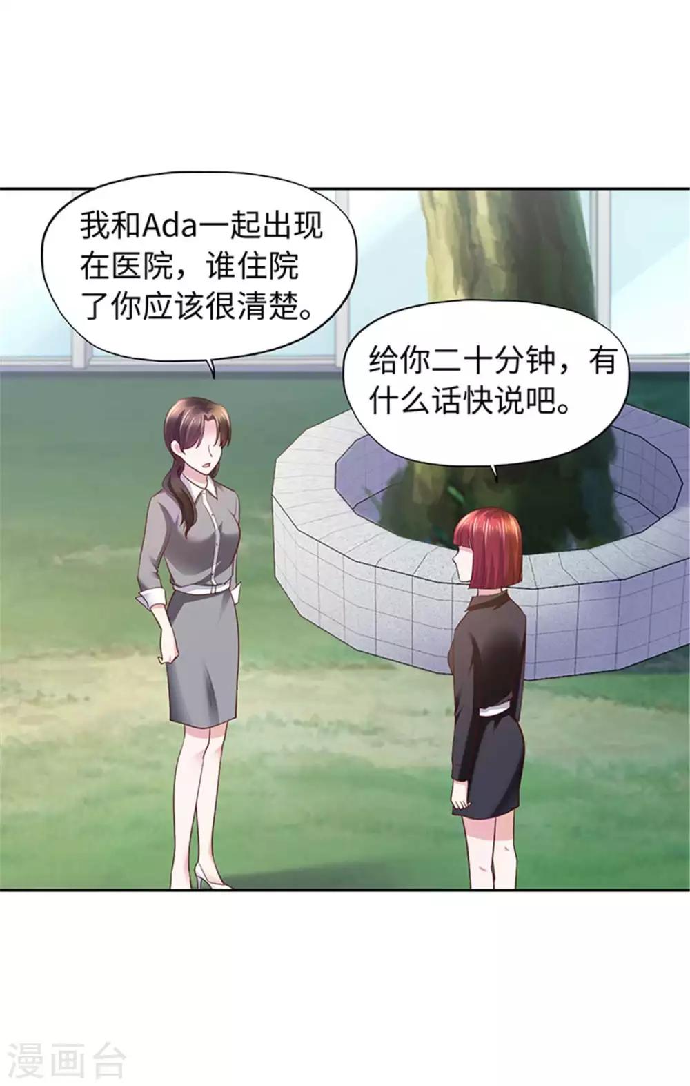 第105话-第105话