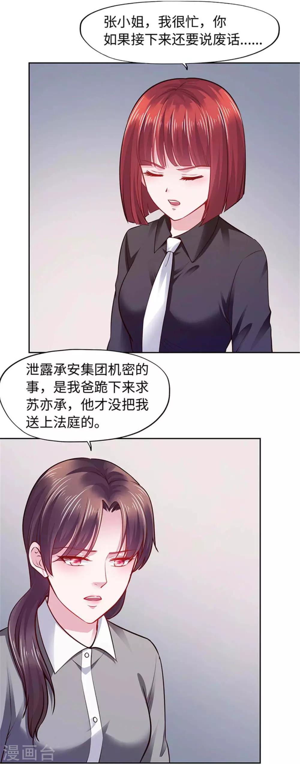 第105话-第105话