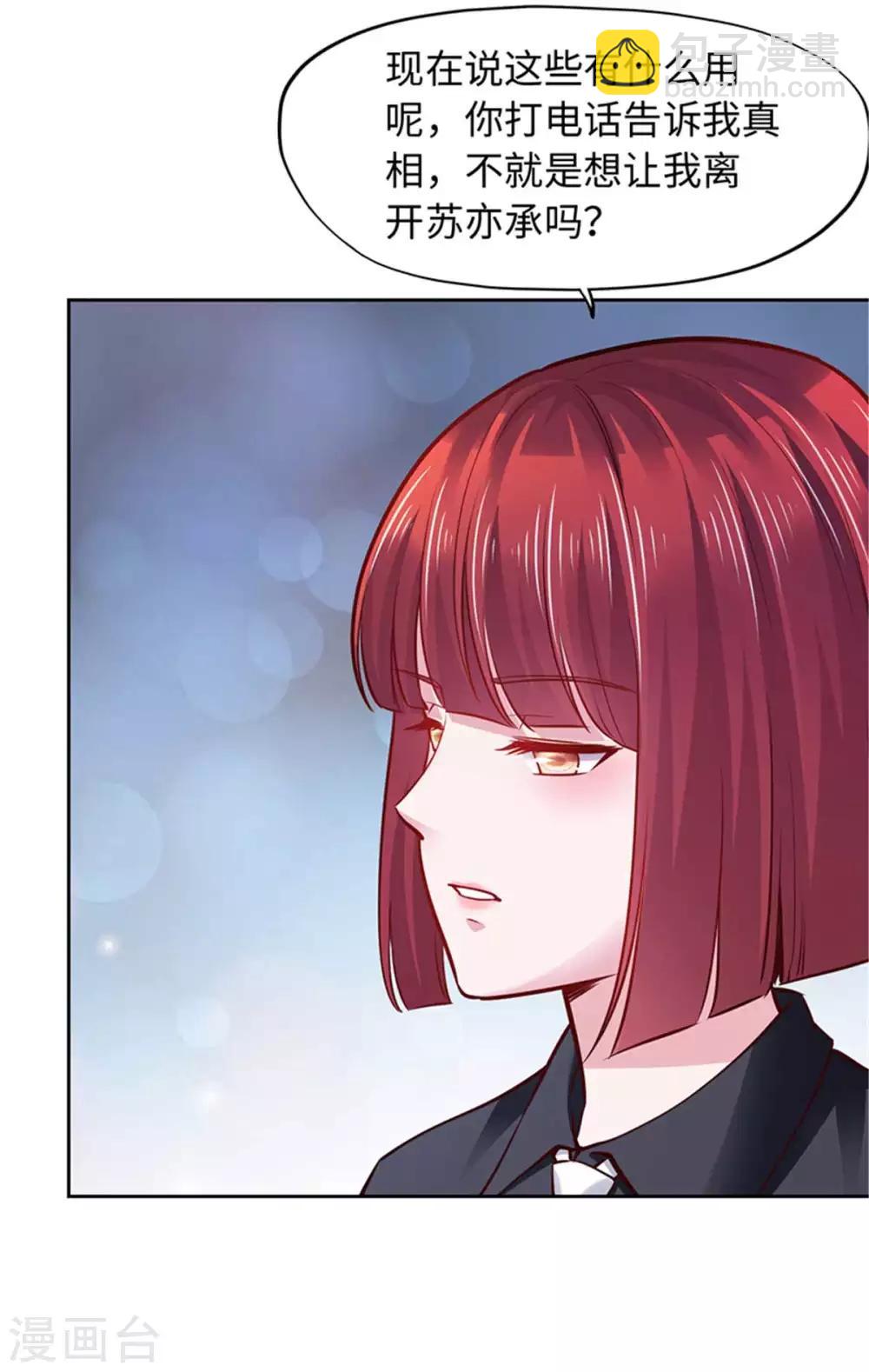 第105话-第105话