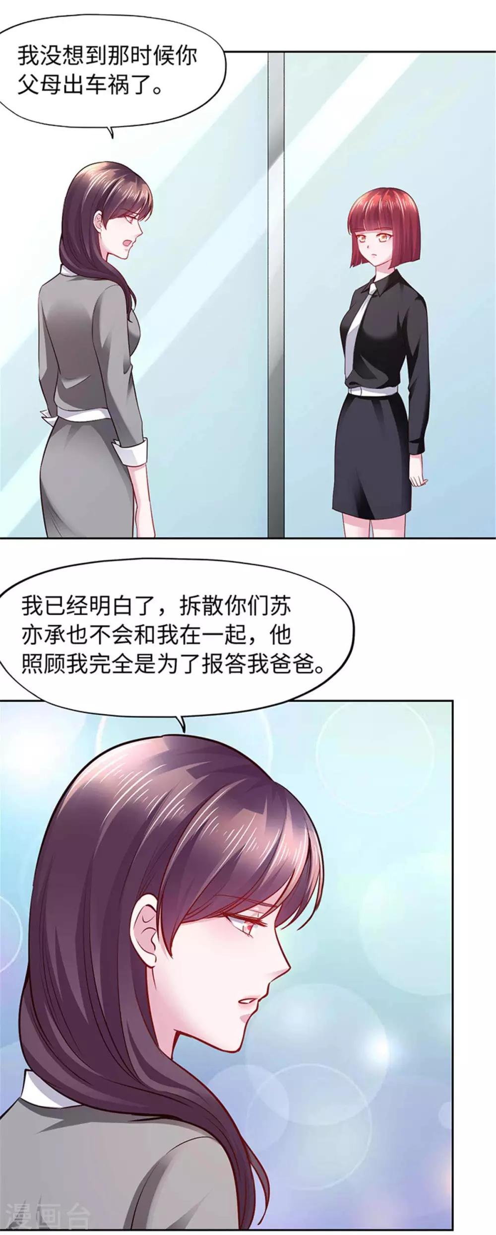 第105话-第105话