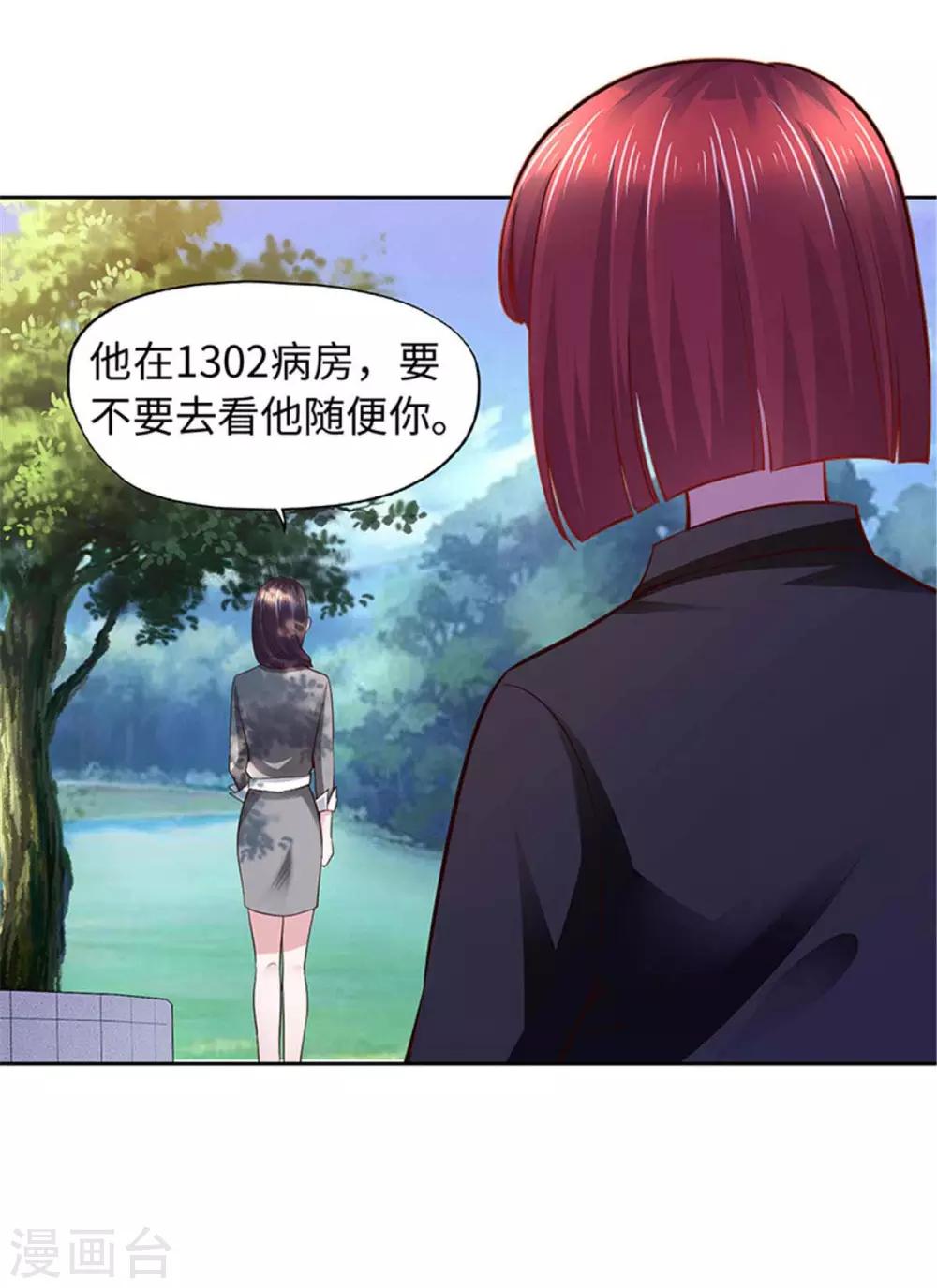 第105话-第105话