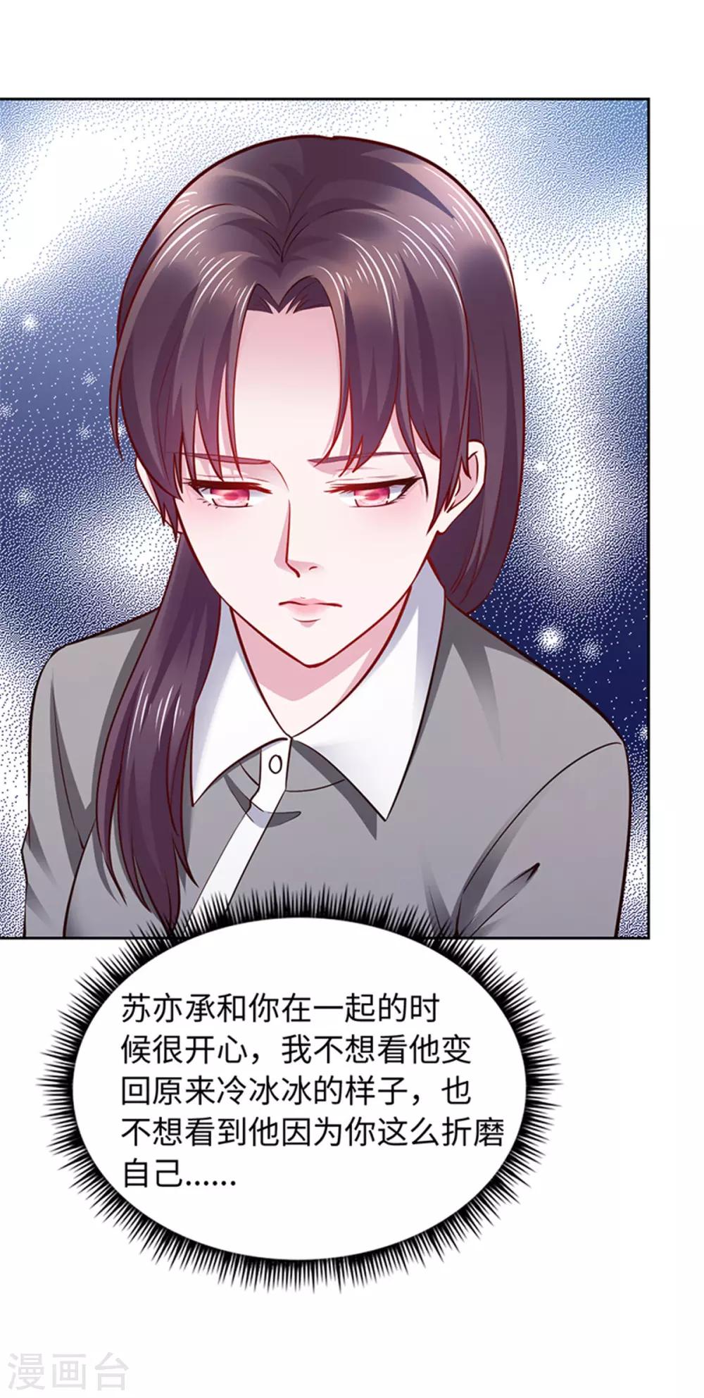 第105话-第105话